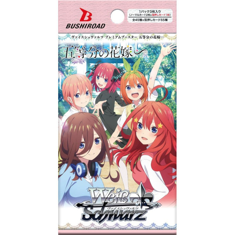 the quintessential quintuplets - Weiss Schwarz, Premium Booster