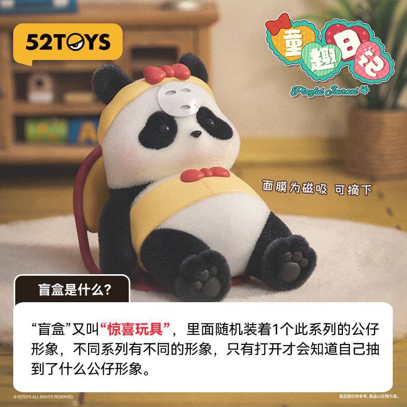 Panda Roll Blind Box Figures Assortment Playful Journal 7 cm (8)