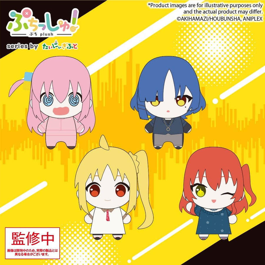 Bocchi the Rock! Puchish! Plush Figure Ikuyo Kita Vol. 2 12 cm