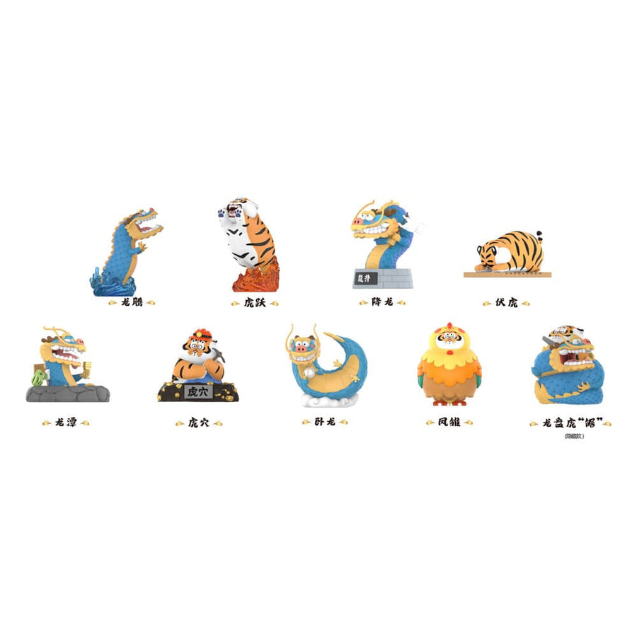 I Am Not Fat Tiger Long Teng Hu Yue Series Mini Figures 9 cm Display (8)