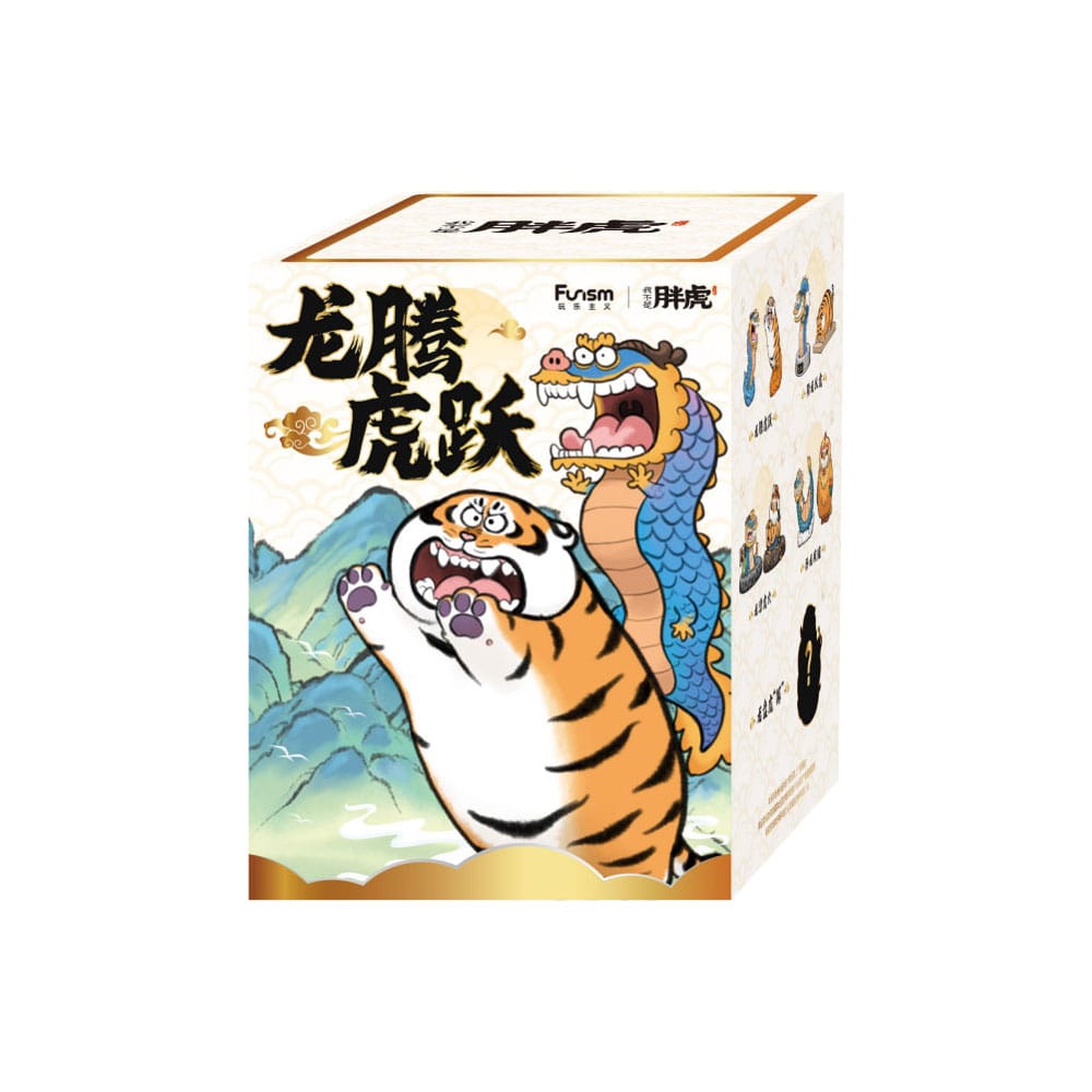 I Am Not Fat Tiger Long Teng Hu Yue Series Mini Figures 9 cm Display (8)