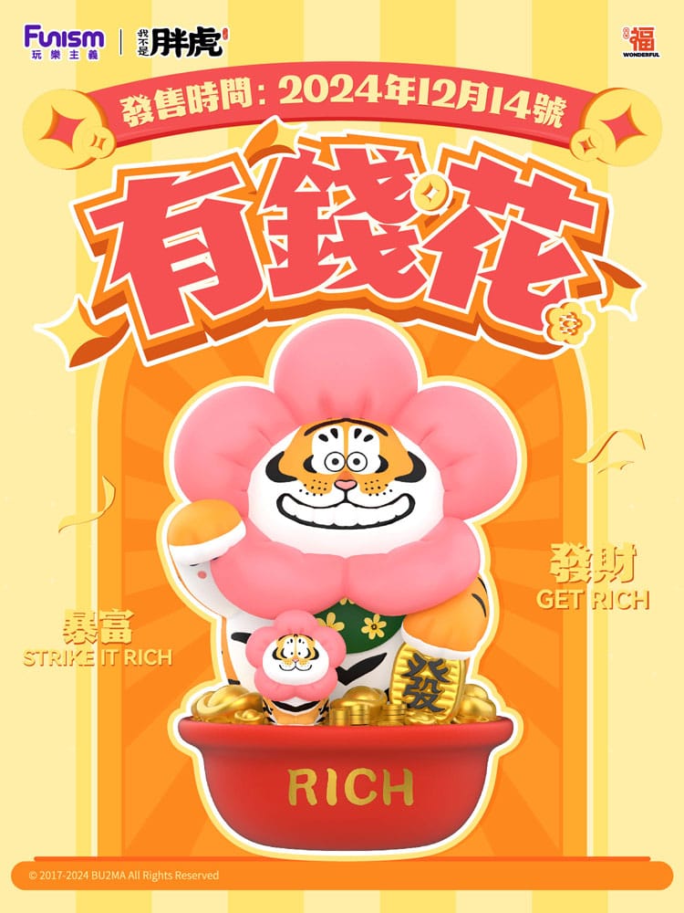 I Am Not Fat Tiger Statue 1/7 Alexander the Tiger Rich Flower 20 cm