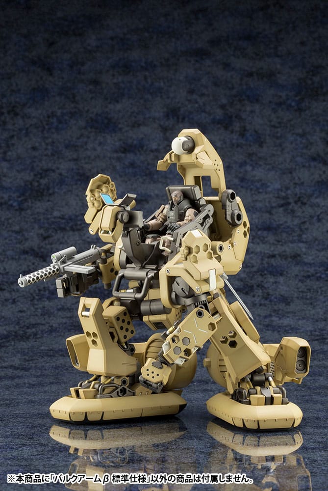 Hexa Gear Plastic Model Kit 1/24 Bulkarm ß Standard Type 17 cm