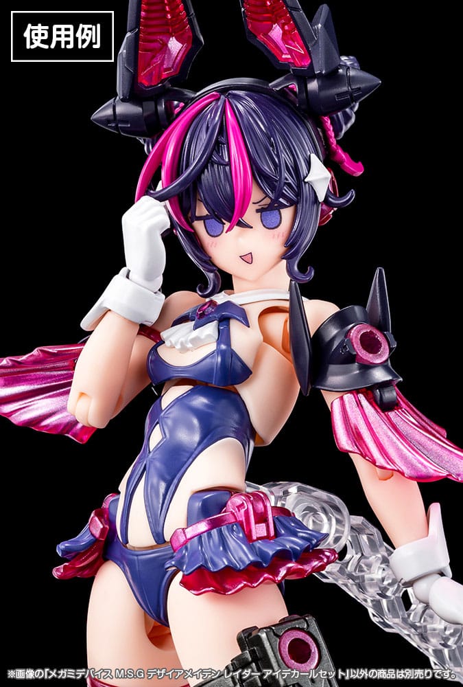 Megami Device M.S.G. Plastic Model Kit 1/1 Desire Maiden Raider Eye Decal Set