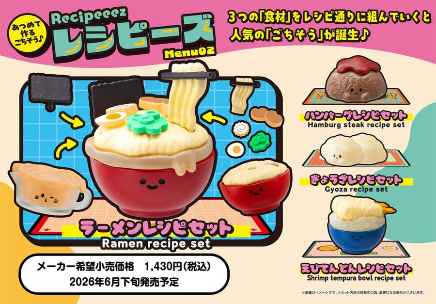 Recipeeez Mini Figure Menu 02 3 cm Assortment (4)