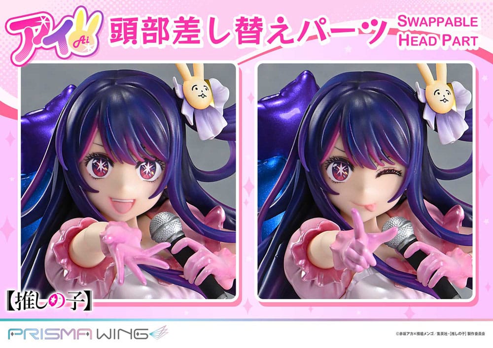 Ai (Oshi no Ko) Prisma Wing