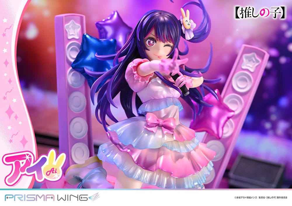 Ai (Oshi no Ko) Prisma Wing