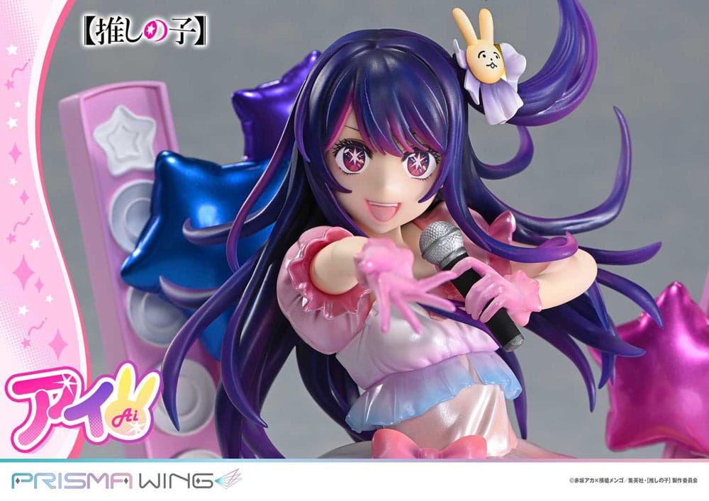 Ai (Oshi no Ko) Prisma Wing