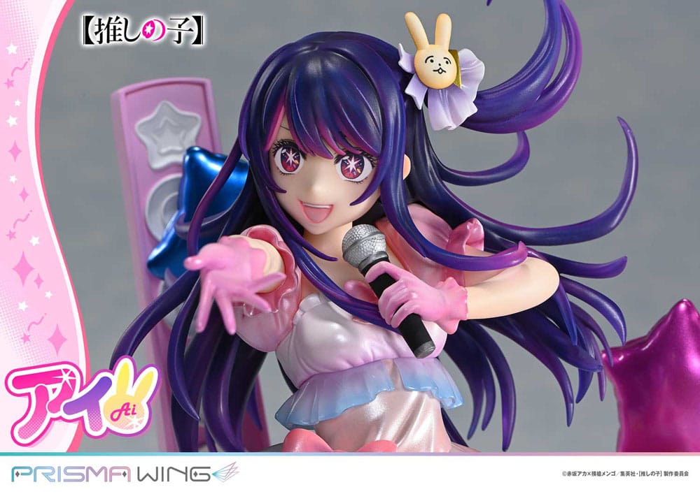 Ai (Oshi no Ko) Prisma Wing