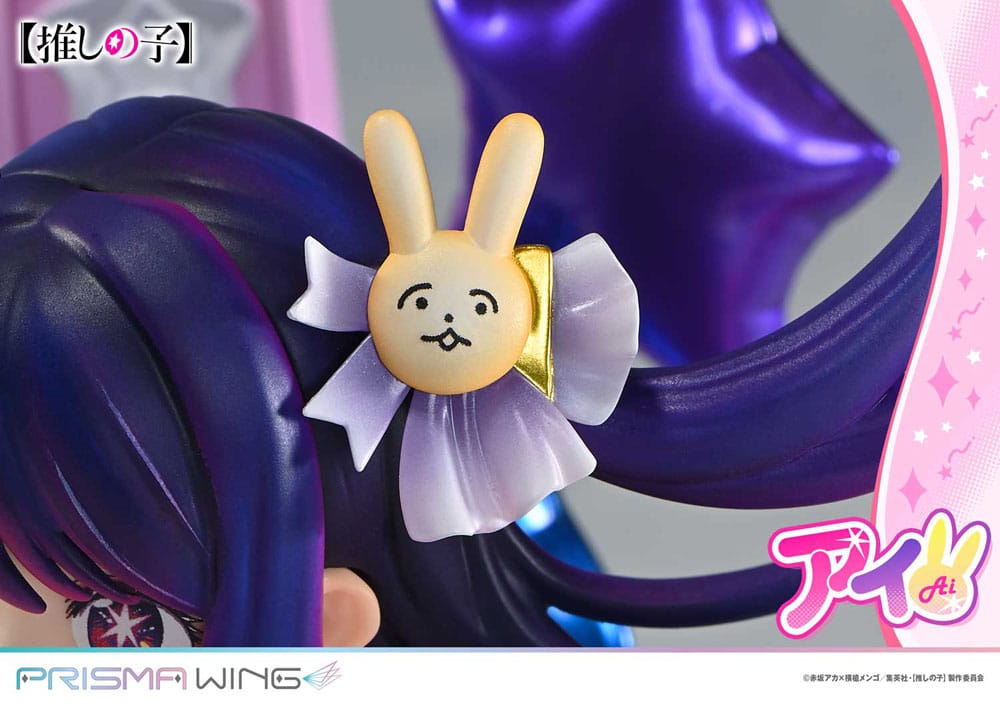 Ai (Oshi no Ko) Prisma Wing