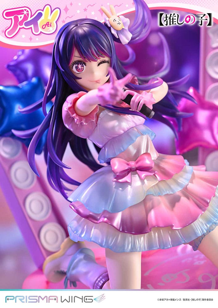 Ai (Oshi no Ko) Prisma Wing