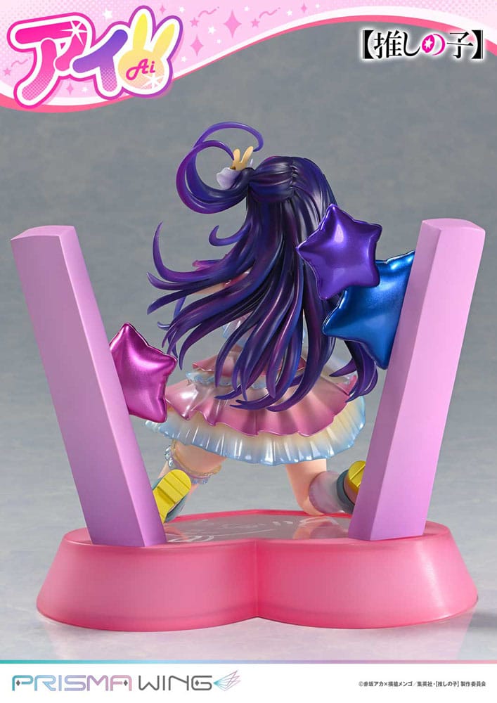 Ai (Oshi no Ko) Prisma Wing