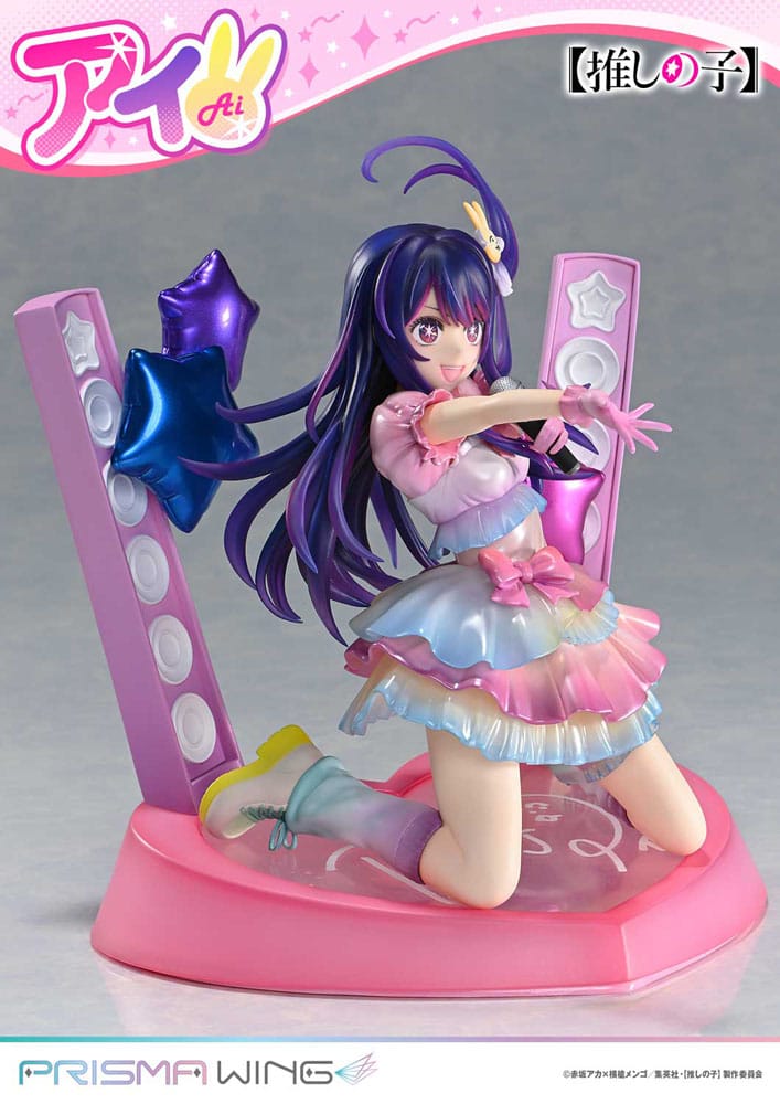 Ai (Oshi no Ko) Prisma Wing