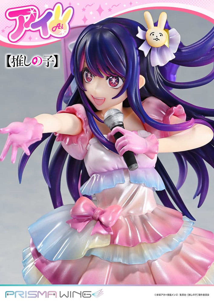 Ai (Oshi no Ko) Prisma Wing