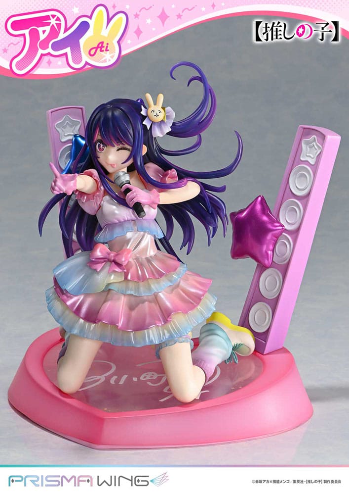 Ai (Oshi no Ko) Prisma Wing