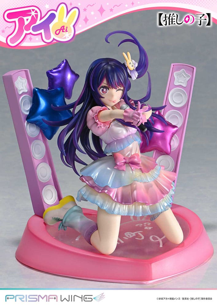 Ai (Oshi no Ko) Prisma Wing