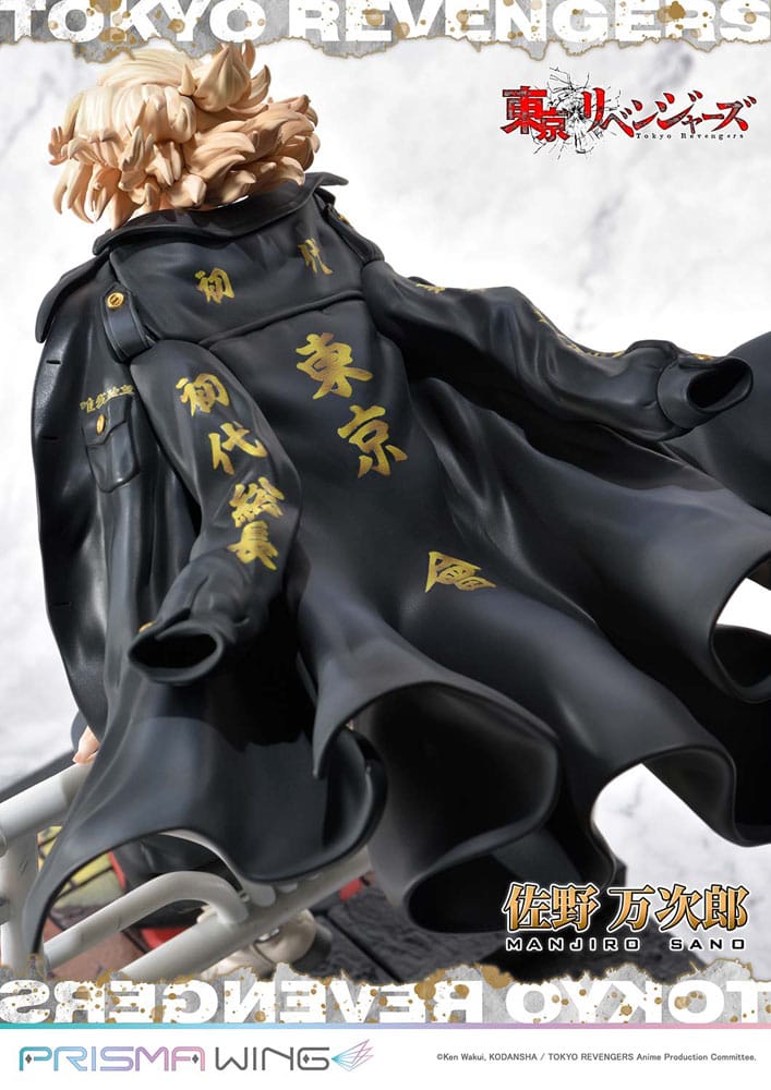 Manjiro Sano (Tokyo Revengers) Prisma Wing