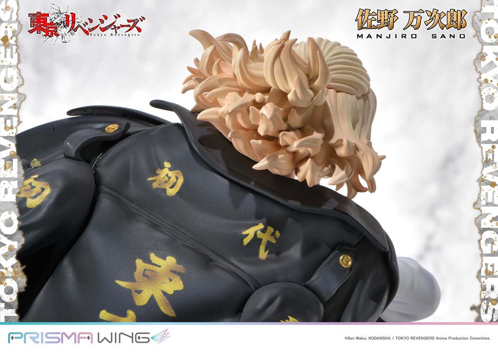 Manjiro Sano (Tokyo Revengers) Prisma Wing