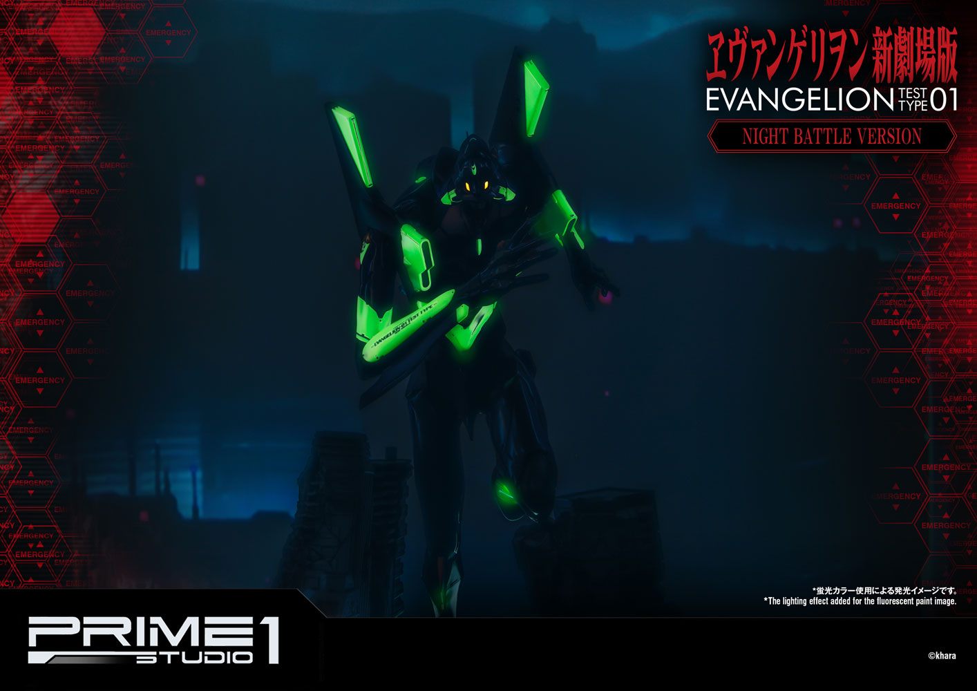 Type-01 (Neon Genesis Evangelion) Evangelion Test Type-01 Night Battle Version