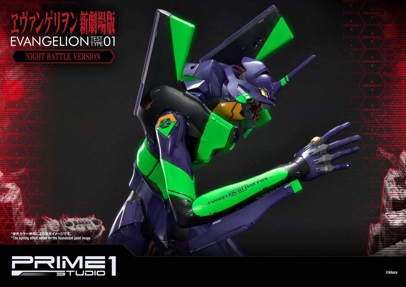 Type-01 (Neon Genesis Evangelion) Evangelion Test Type-01 Night Battle Version
