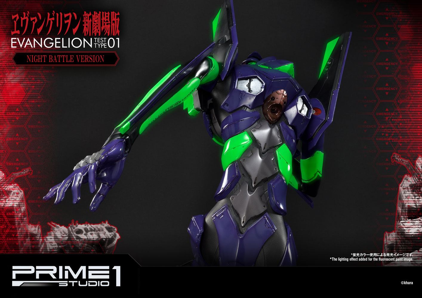 Type-01 (Neon Genesis Evangelion) Evangelion Test Type-01 Night Battle Version