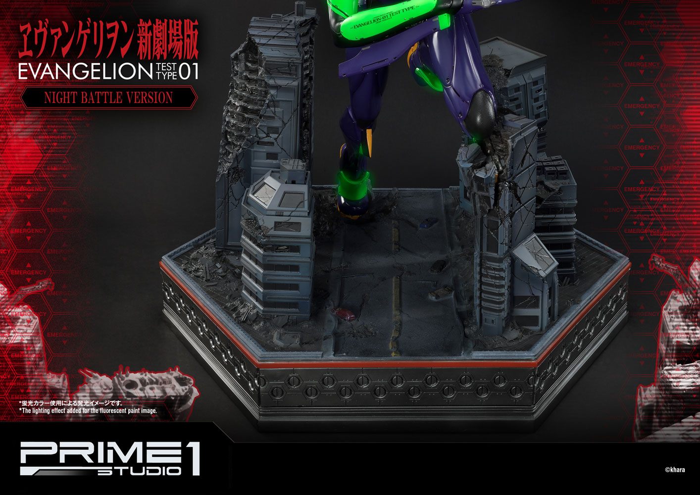 Type-01 (Neon Genesis Evangelion) Evangelion Test Type-01 Night Battle Version
