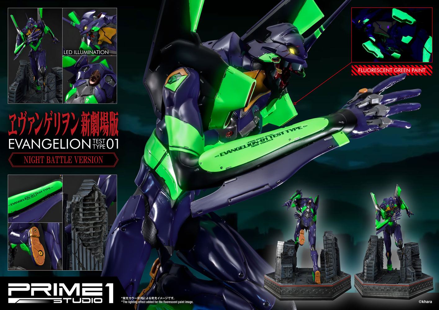 Type-01 (Neon Genesis Evangelion) Evangelion Test Type-01 Night Battle Version