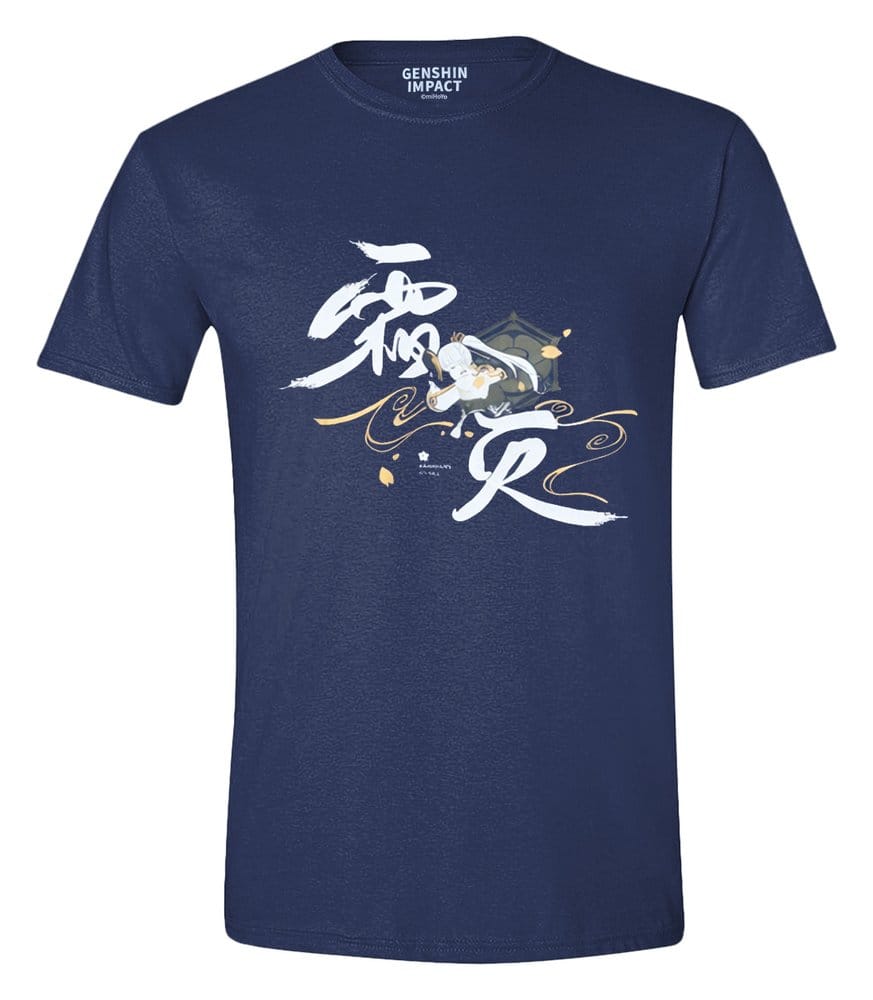 Genshin Impact T-Shirt Kamisato Ayaka Frostlake Heron Size XL