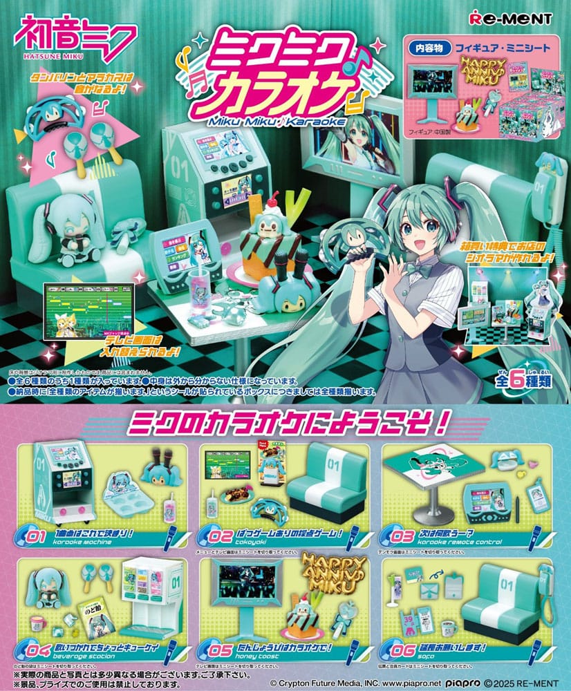 Hatsune Miku Mini Figures Karaoke Display (1)