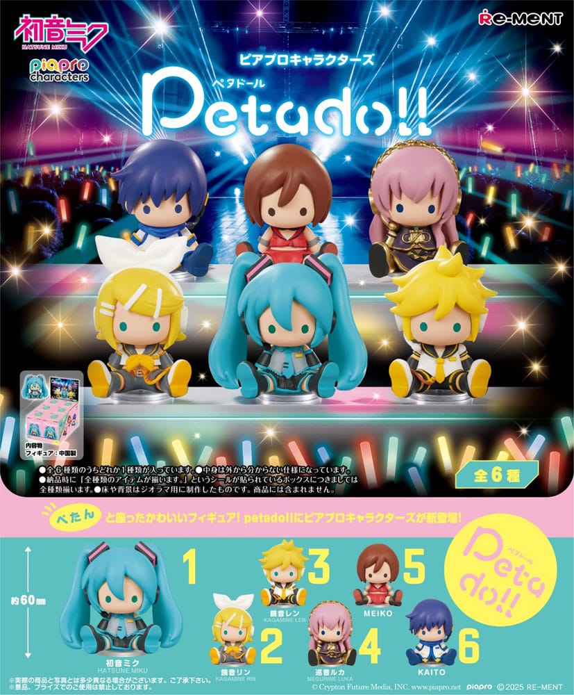 Hatsune Miku Petadoll Mini Figures Display (1)