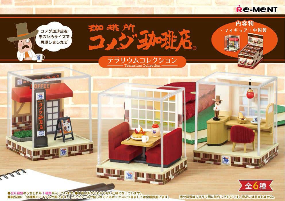 Komeda's Coffee Mini Figures Terrarium Collection Display (6)