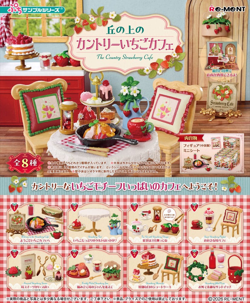 The Country Strawberry Cafe Mini Figures Display (8)