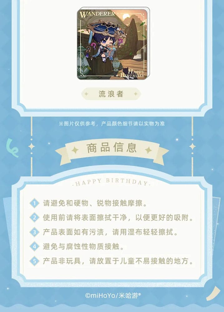 Genshin Impact Magnet Blind Box B Display (15)