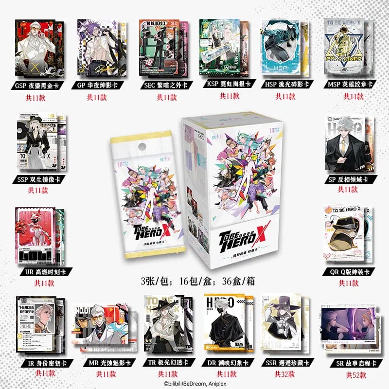 To Be Hero X Trading Card Game I Am A Hero Series Display *Chinese Version*