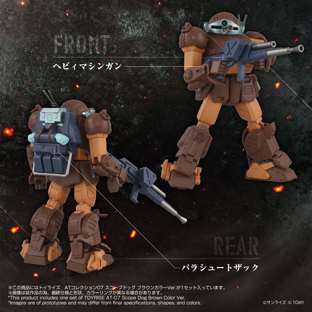 Armored Trooper Votoms Toyrise Action Figure 1/48 AT Collection 07 Scope Dog Brown Color Ver. 9 cm