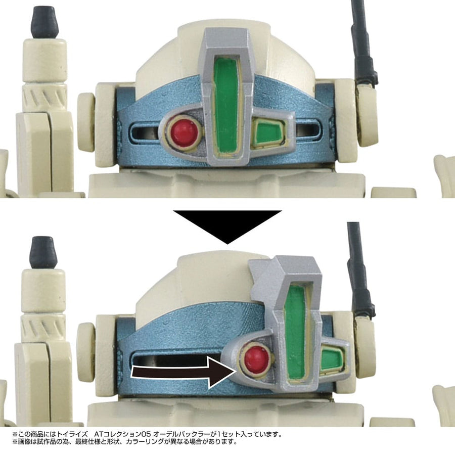 Armored Trooper Votoms Toyrise Action Figure 1/48 AT Collection 05 Odel Buckler 10 cm