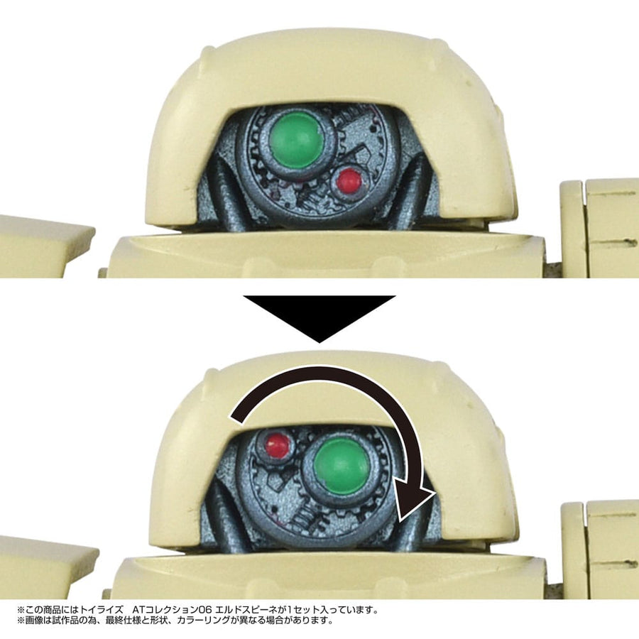 Armored Trooper Votoms Toyrise Action Figure 1/48 AT Collection 06 Erdspinne 10 cm