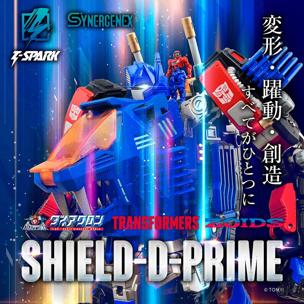 Transformers Zoids Plastic Model Kit 1/60 Shield-D-Prime 26 cm