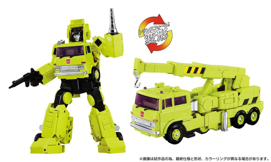 Transformers Missing Link Action Figure MPG-18 Road Hauler 23 cm