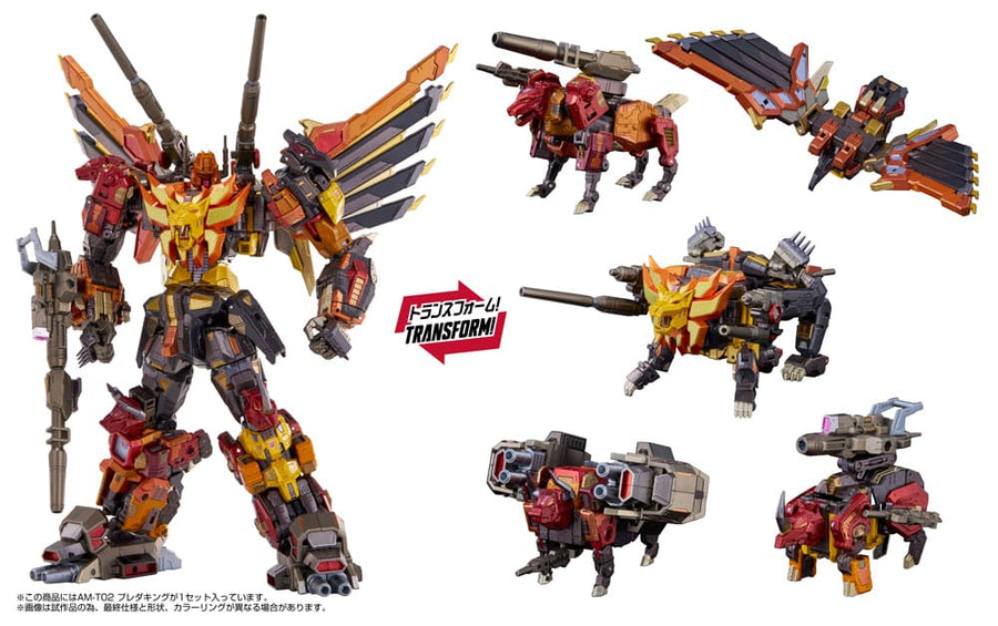 Transformers Action Figure AM-T02 Predaking 30 cm