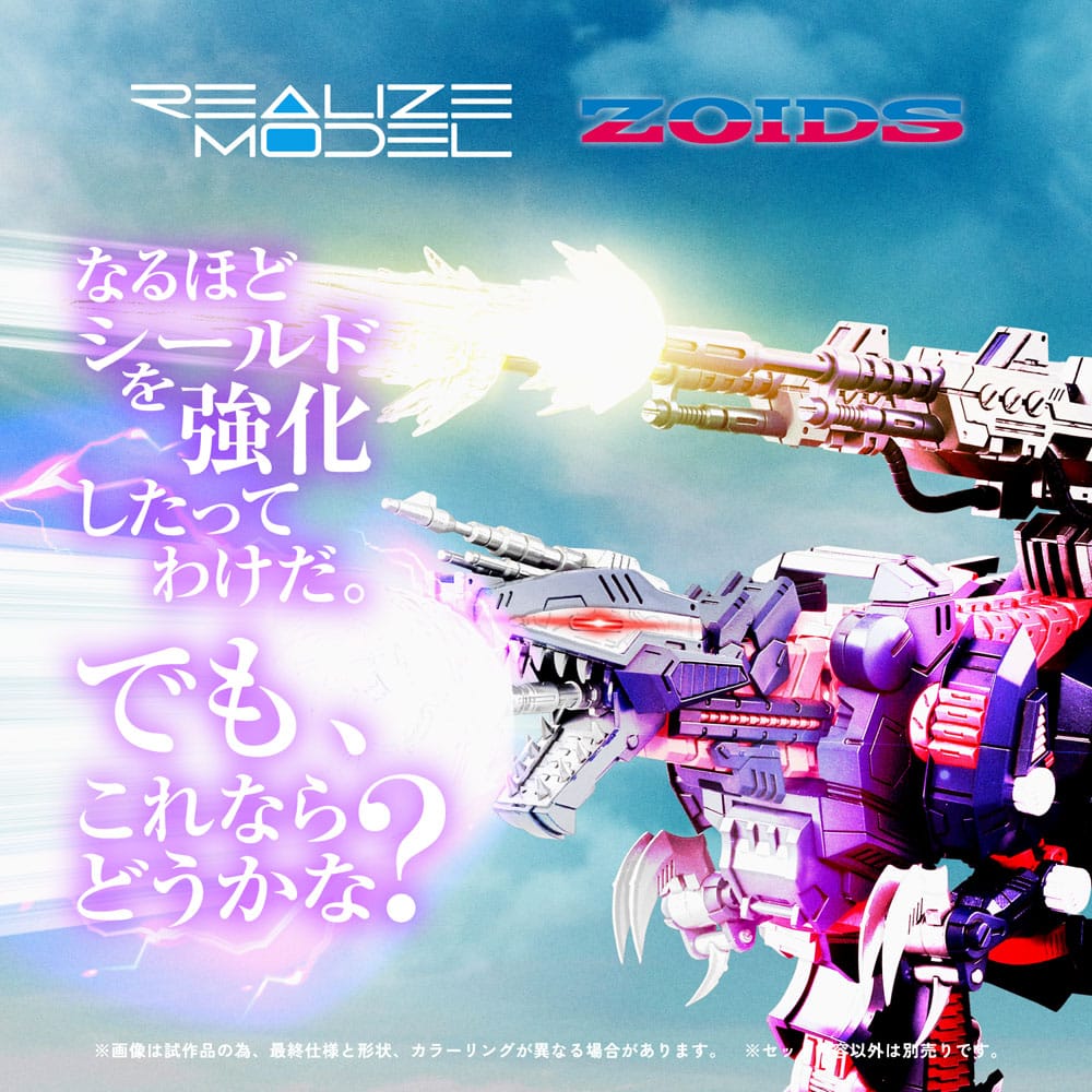 Zoids Plastic Model Kit 1/100 RMZ-011 Geno Saurer Raven Special 28 cm