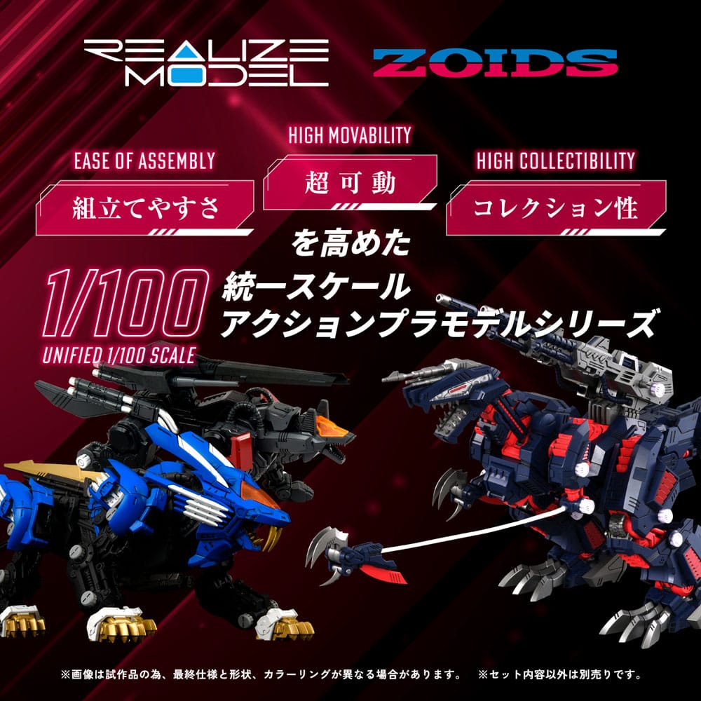 Zoids Plastic Model Kit 1/100 RMZ-011 Geno Saurer Raven Special 28 cm