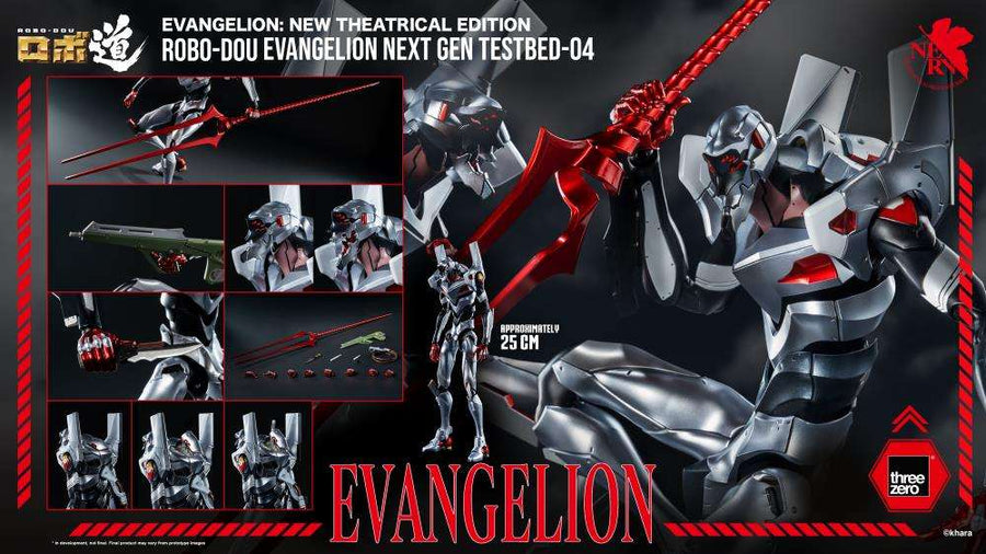 Rebuild of Evangelion - Evangelion Robo-Dou Eva Next Gen Testbed-04 Figure (October release)