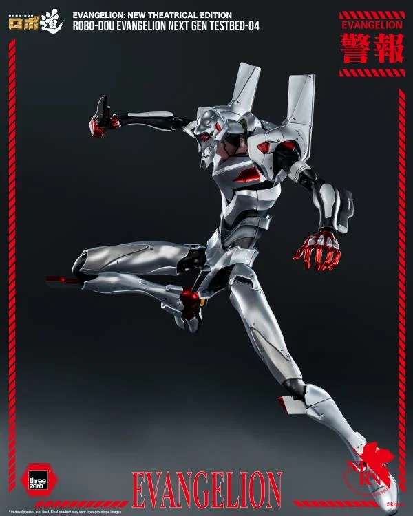 Rebuild of Evangelion - Evangelion Robo-Dou Eva Next Gen Testbed-04 Figure (October release)