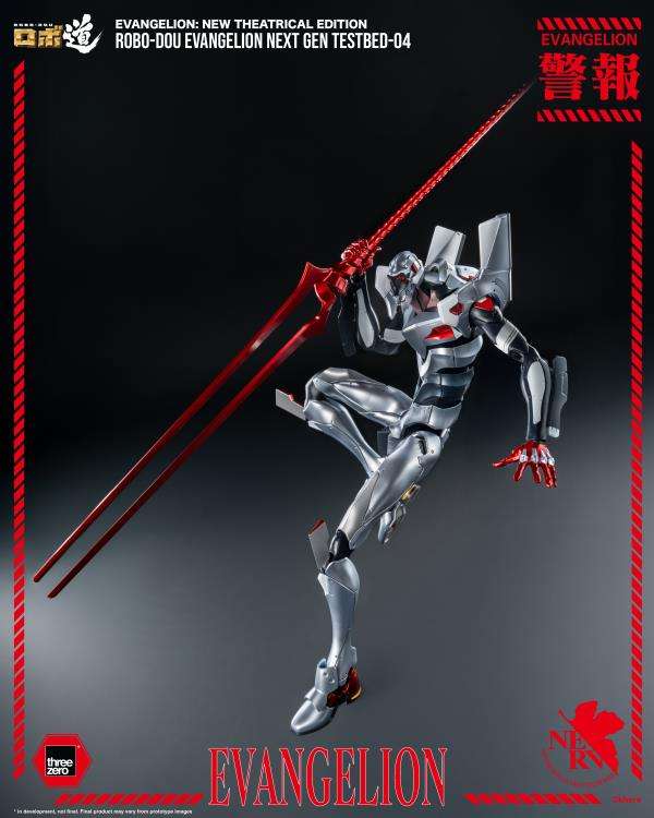 Rebuild of Evangelion - Evangelion Robo-Dou Eva Next Gen Testbed-04 Figure (October release)