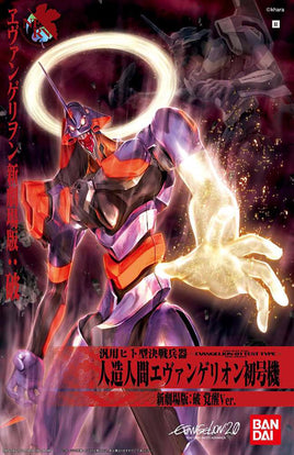 Eva 01 New Movie Kakusei Ver HG -03- (Neon Genesis Evangelion) Modelkit