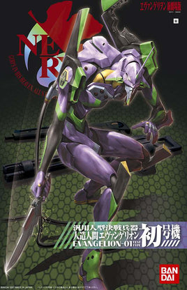 Eva 01 New Movie Ver HG -01- (Neon Genesis Evangelion) Modelkit