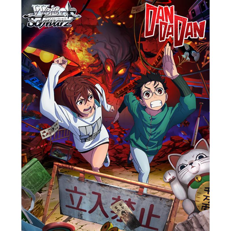 Weiss Schwarz - Trial Deck: Dandadan