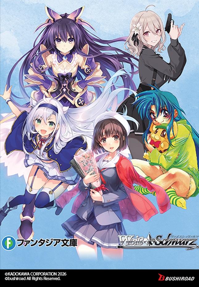Weiss Schwarz - Fujimi Fantasia Bunko Vol.2 (1)