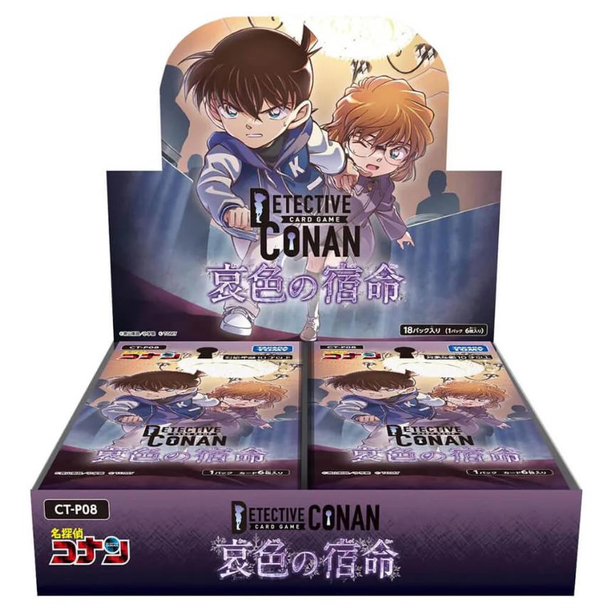 Detective Conan CG (JP) - CT-P08 Sade Fate Booster (1)